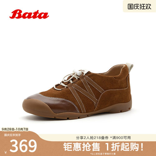户外运动日常通勤单鞋