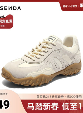 森达阿甘鞋女2025秋新户外德训拼接厚底休闲运动鞋ZTH41CM5