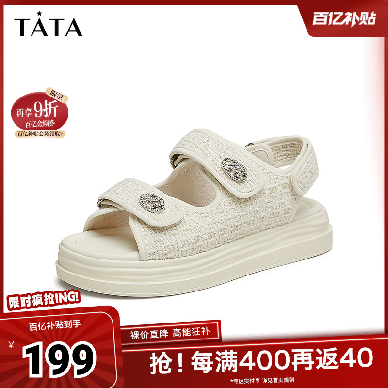 Tata他她小香风奥莱凉鞋女鞋休闲厚底沙滩凉鞋2025夏新款GOX15BL4