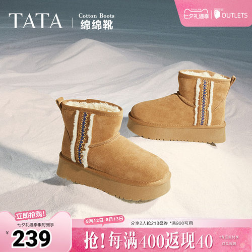 时尚休闲雪地靴