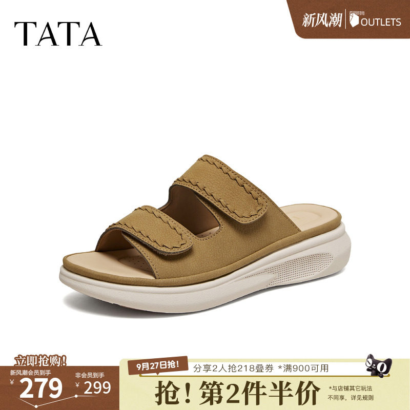 TATA他她一字拖鞋女外穿厚底凉鞋休闲沙滩凉拖女2026新款CUA02BT6