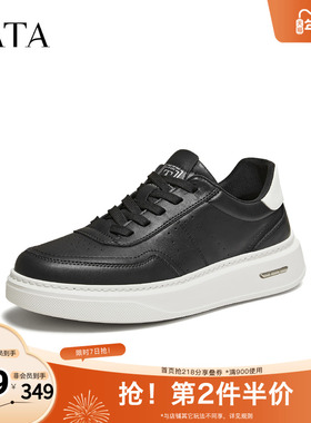 TATA他她男鞋2026春季新款板鞋舒适百搭休闲鞋厚底增高鞋QJB01AM6