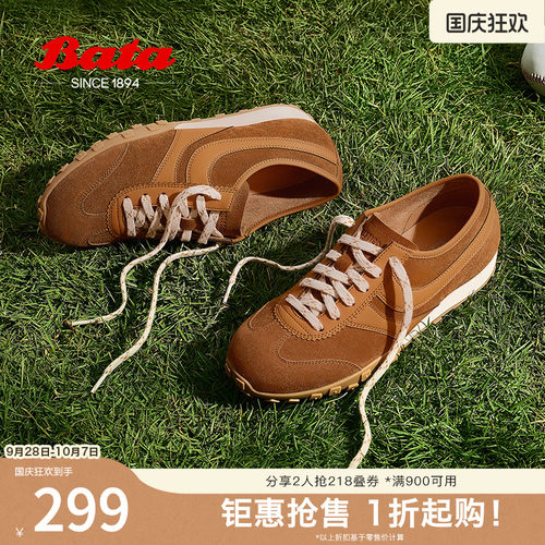 牛皮厚底透气休闲百搭运动鞋