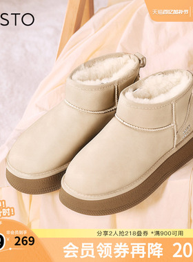 【邢菲同款】百思图小泡芙冬商场新款雪地靴厚底女棉鞋M5802DD4