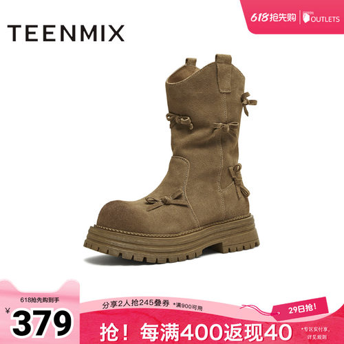 西部靴蝴蝶结堆堆靴