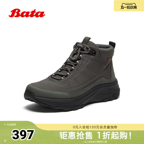 Bata时装靴男冬季商场新新款通勤户外休闲系带低靴ESH16DD4