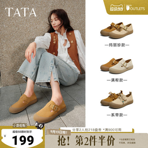 时尚百搭女勃肯鞋