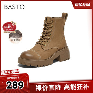 街头运动马丁靴粗跟女短靴U6262DD4 商场同款 百思图冬季 新款