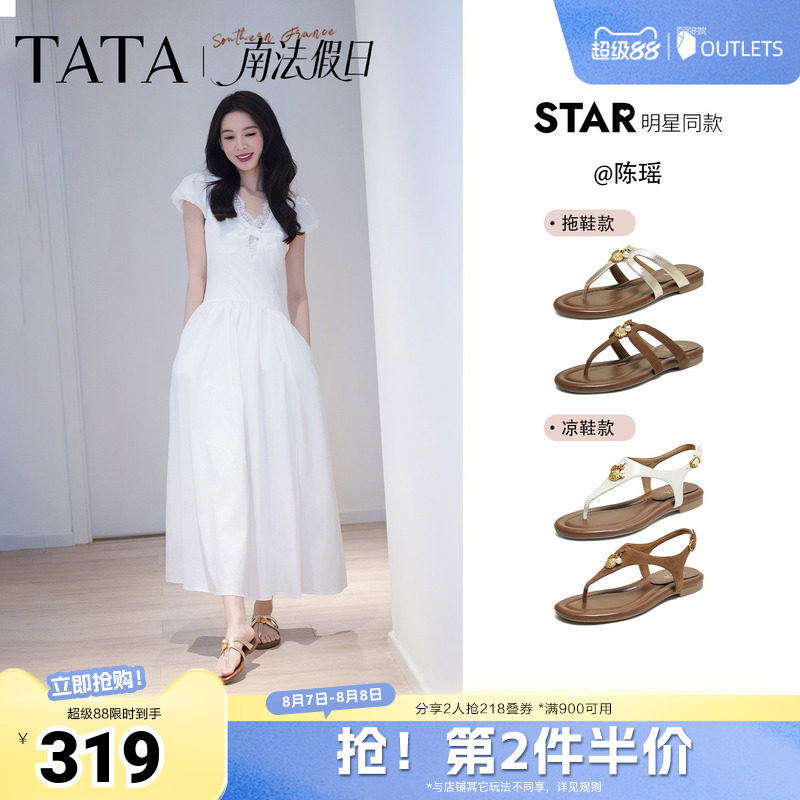 陈瑶同款TATA他她南法假日平底人字拖鞋女外穿百搭凉鞋新7H208BL6