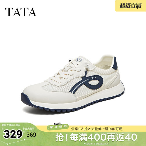 TATA他她男鞋2026夏季款德训鞋舒适百搭休闲鞋运动阿甘鞋VVD01BM6