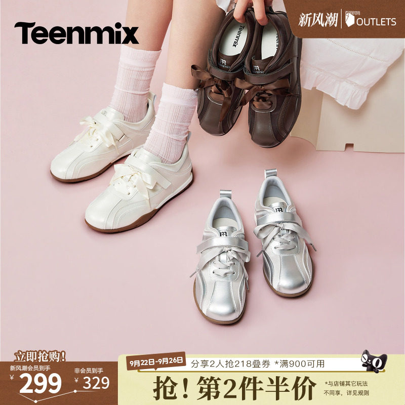 天美意2026秋新款商场同款魔术贴丝带系带复古芭蕾鞋女BN851CM6