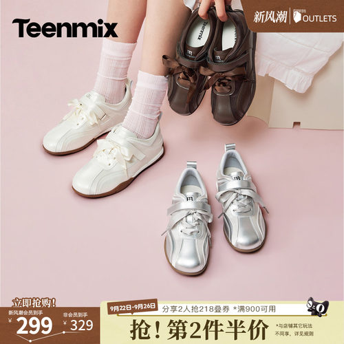 丝带点缀，甜美元气