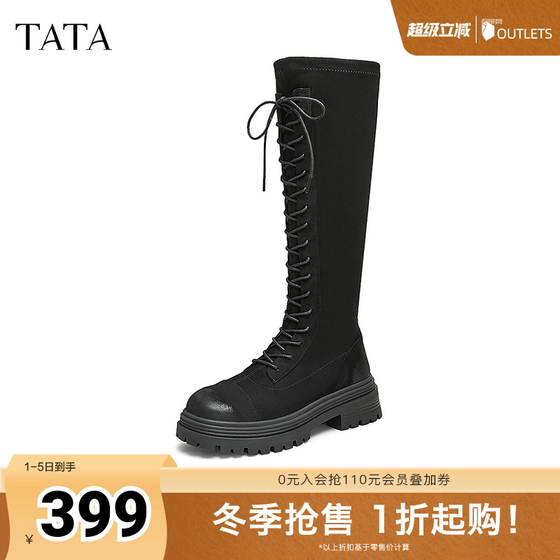 TATA他她厚底过膝长筒靴