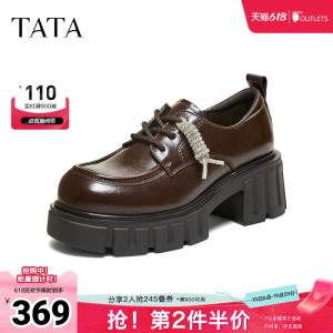 TATA他她女鞋2026春季厚底系带牛津鞋百搭单鞋增高小皮鞋CHY09AM6