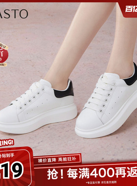 百思图春季秋季新款时尚户外运动小白鞋厚底圆头女休闲鞋D5859CM5