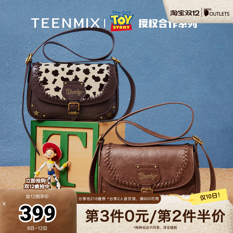 斜挎包小包包便携