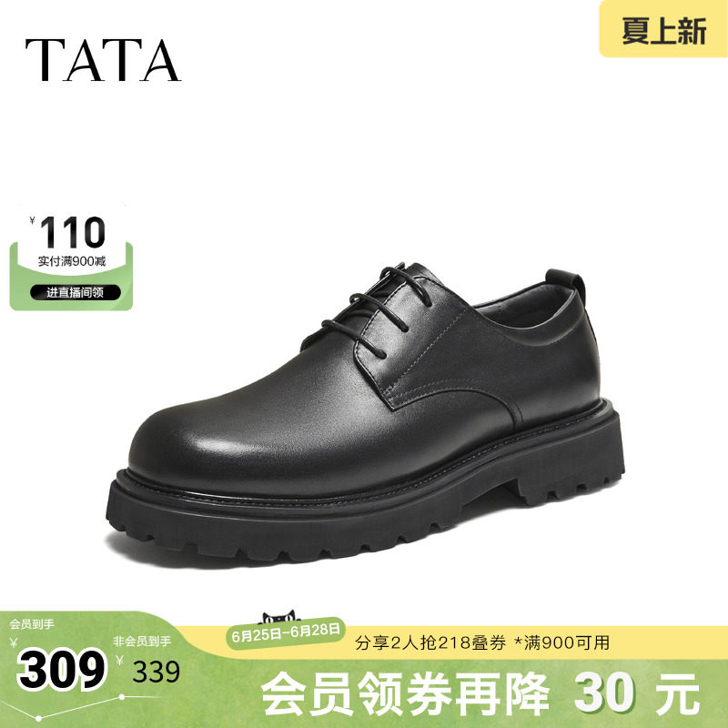 TATA他她皮鞋男款2025冬时尚休闲圆头厚底黑色新款商务鞋PGH01DM5
