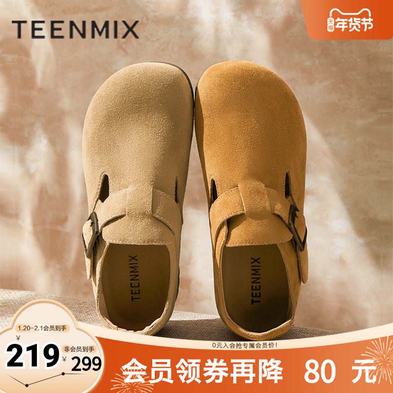 天美意2025秋新款商场同款纯色百搭复古半拖鞋女勃肯鞋BJ551AM5,女鞋,勃肯鞋/软木鞋,淘宝优惠券,粉丝福利购,淘宝优惠卷