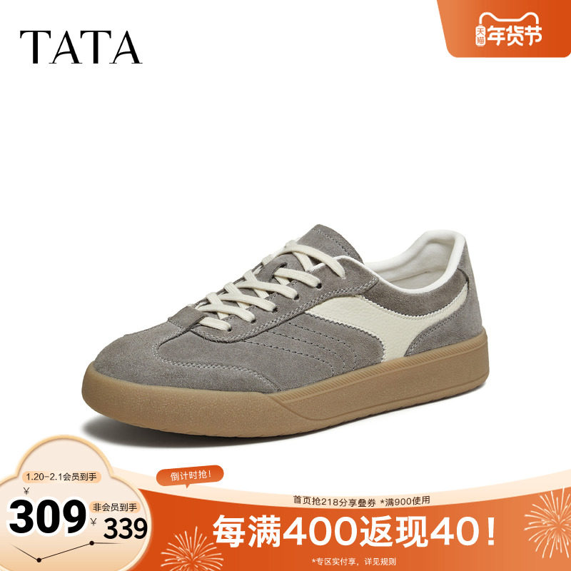 TATA他她男鞋2026春季新款舒适百搭休闲鞋厚底增高德训鞋PHE01AM6,流行男鞋,时尚休闲鞋,淘宝优惠券,粉丝福利购,淘宝优惠卷