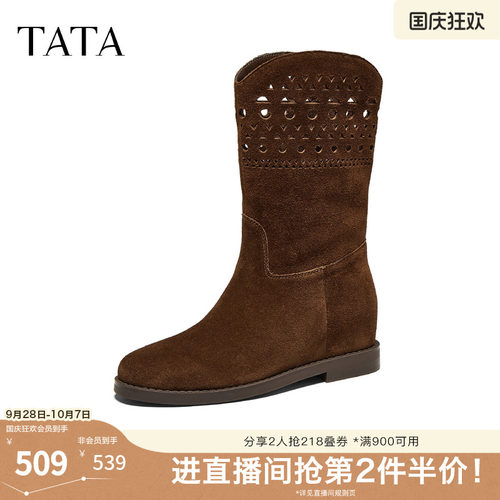 商场同款复古女时尚休闲