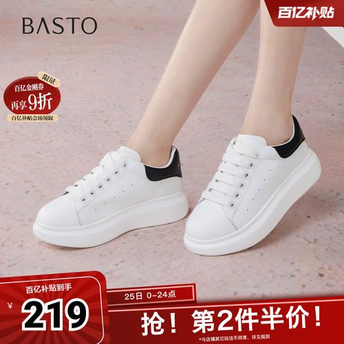 时尚潮流简约舒适