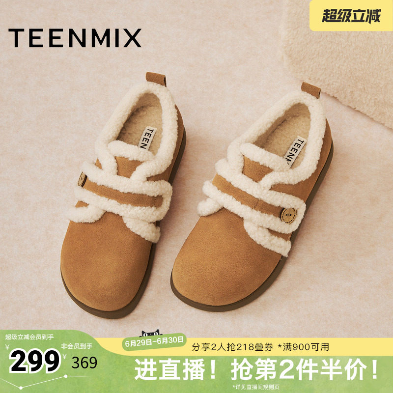天美意冬新款商场同款毛绒保暖休闲百搭女勃肯鞋BM131DM5