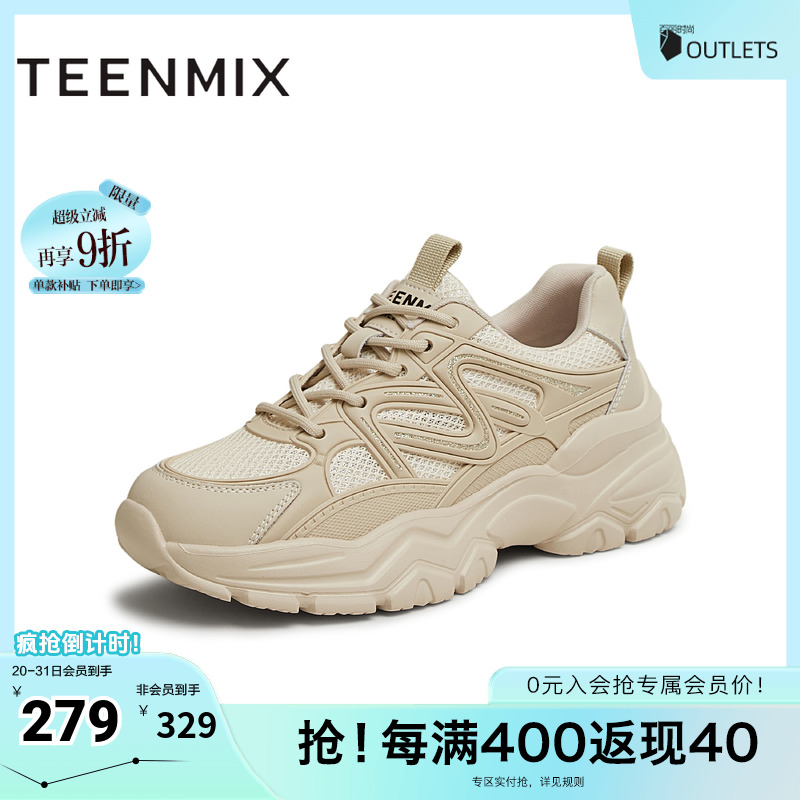 休闲系带厚底百搭