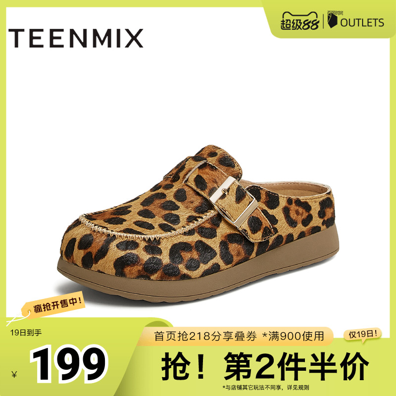 时尚休闲，百搭通勤