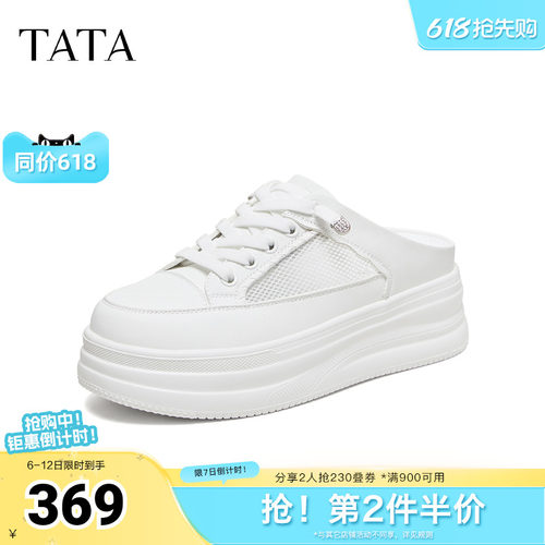 商场同款休闲包头
