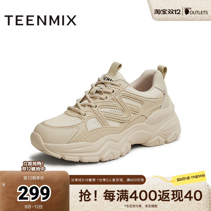 休闲系带厚底百搭