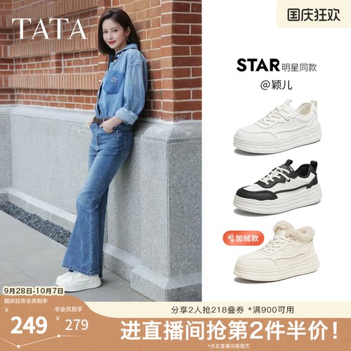 运动时尚休闲女板鞋