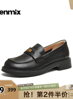 天美意2026春新款商场同款厚底复古百搭英伦女乐福鞋COY47AA6