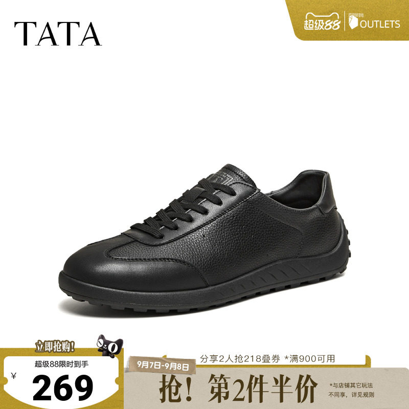 TATA他她男鞋2026春季商场同款舒适百搭休闲商务单鞋新款PGZ01AM6