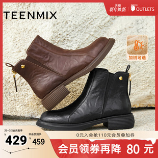 天美意2025冬新款 英伦复古百搭短靴女切尔西靴BM071DD5 商场同款