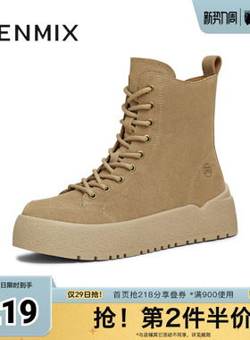 天美意冬新款商场同款系带短靴户外潮流女马丁靴CCR40DD5