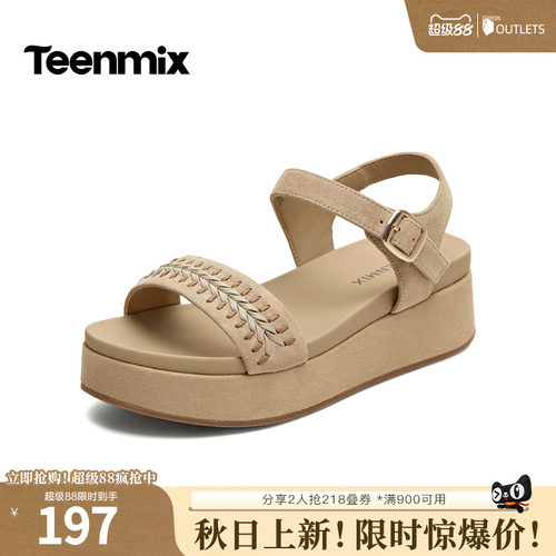 一字带鞋面，简约百搭凉鞋