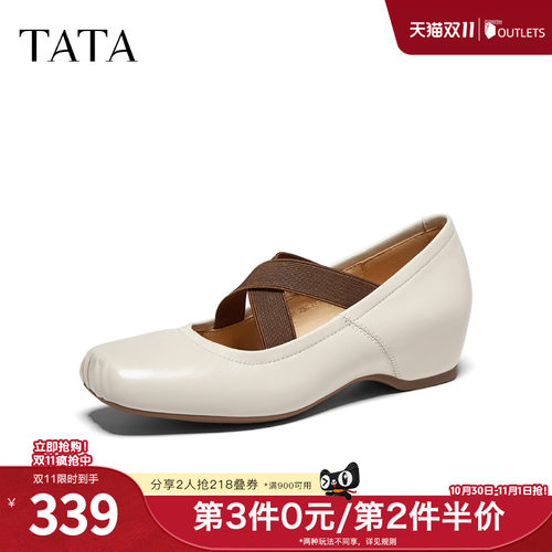 商场同款浅口女休闲百搭