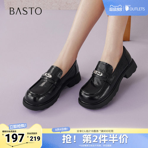 时尚潮流简约舒适