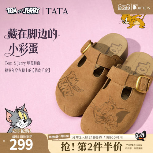 商场同款时尚休闲百搭