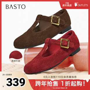 新款 复古女单鞋 商场同款 时尚 F2093AQ6 玛丽珍鞋 百思图2025春季