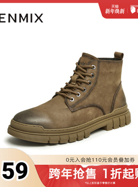 天美意男鞋冬新款商场同款工装靴马丁靴男靴3JB01DD3