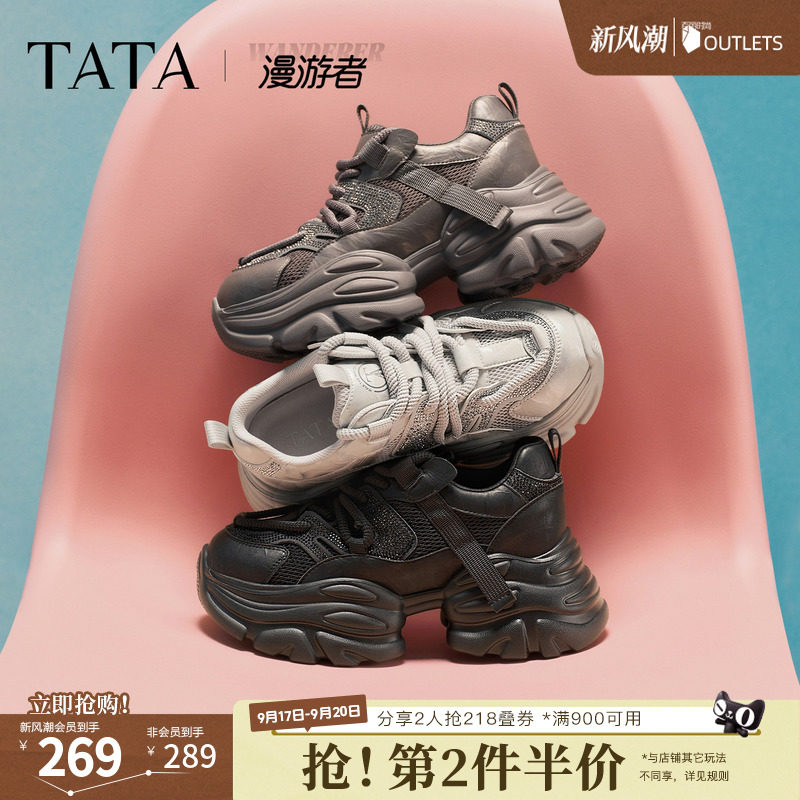 TATA他她漫游者女鞋2026加绒休闲鞋百搭增高厚底老爹鞋子CY214AM6图片