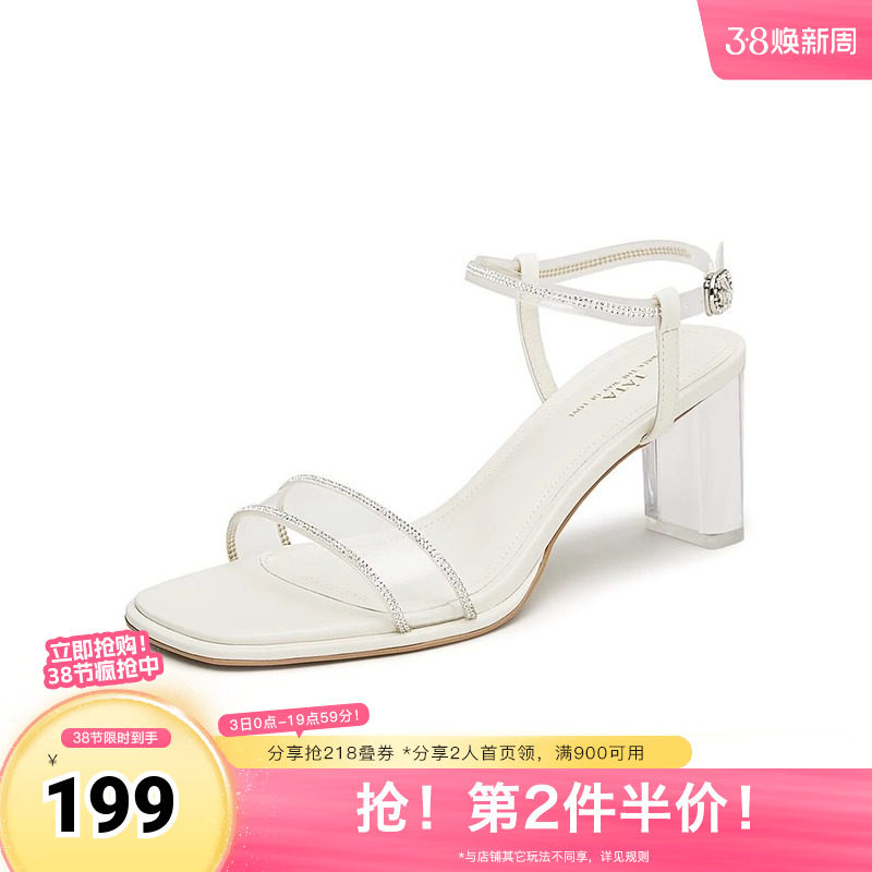 Tata他她法式高跟凉鞋仙女一字带气质时装凉鞋2025秋凉鞋XEK02BL4