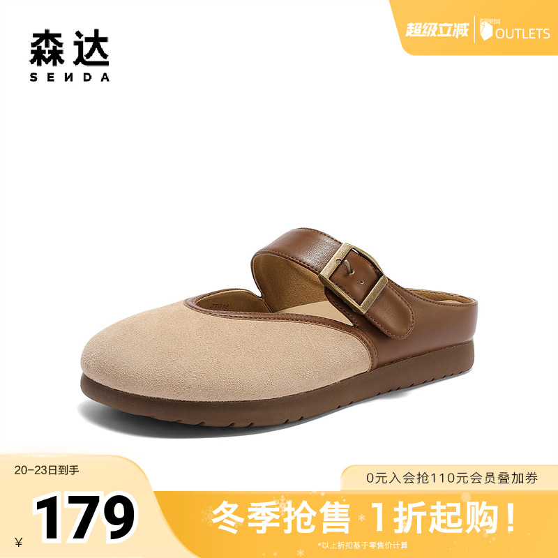 森达勃肯鞋女款2025夏新外穿休闲凉拖鞋ZTG16BH5