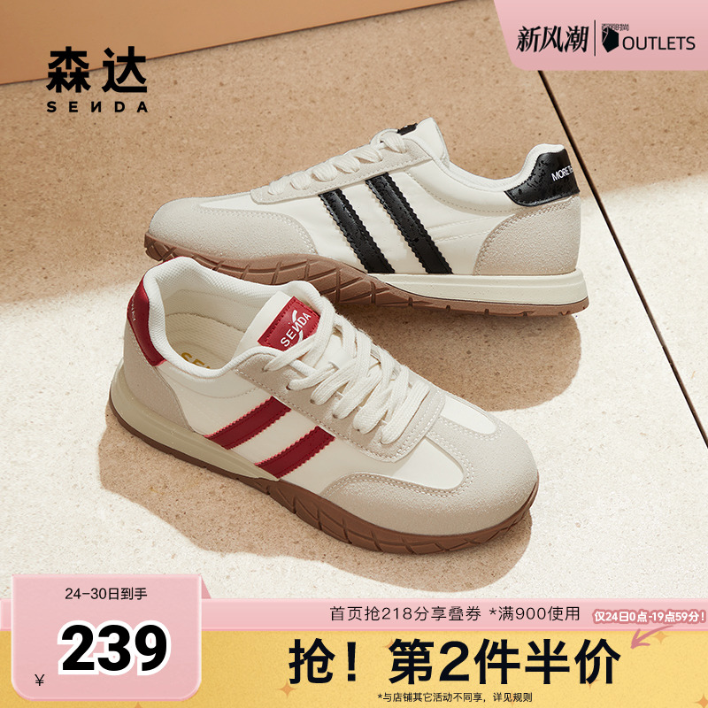 森达红色阿甘鞋女鞋2024