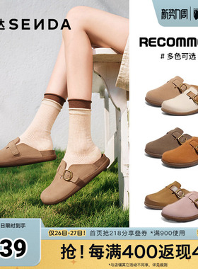 森达勃肯鞋女款夏新一脚蹬舒适厚底休闲凉拖鞋4RNB5BH5