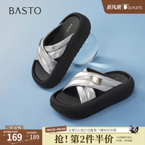 时尚潮流简约舒适