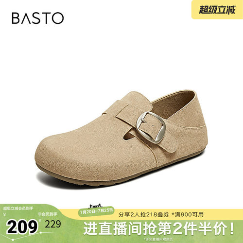 时尚潮流简约舒适