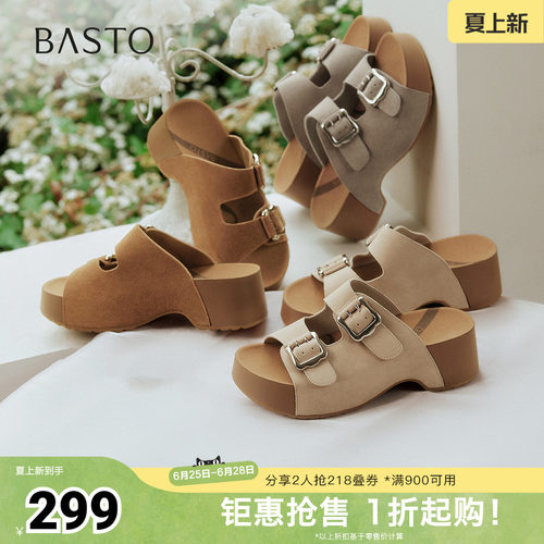 时尚潮流简约舒适