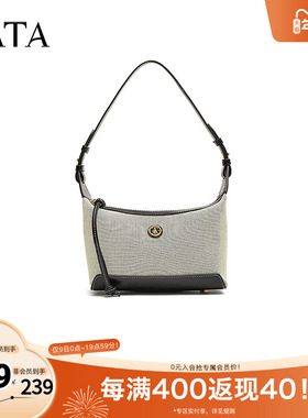 TATA/他她2025秋商场同款轻奢质感腋下包高级感新款X3467BX5奥莱
